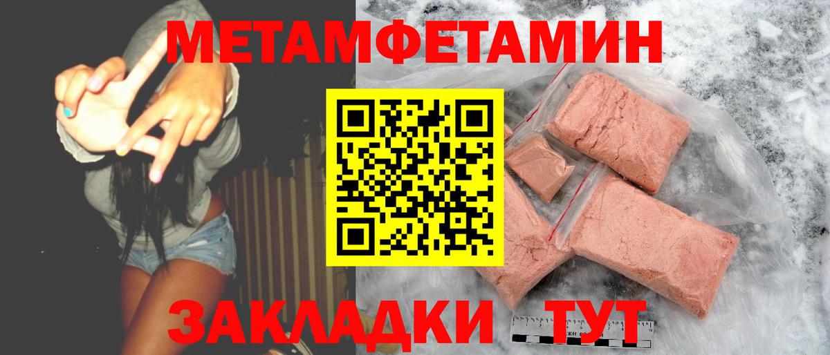 Amphetamine VHQ Глазов