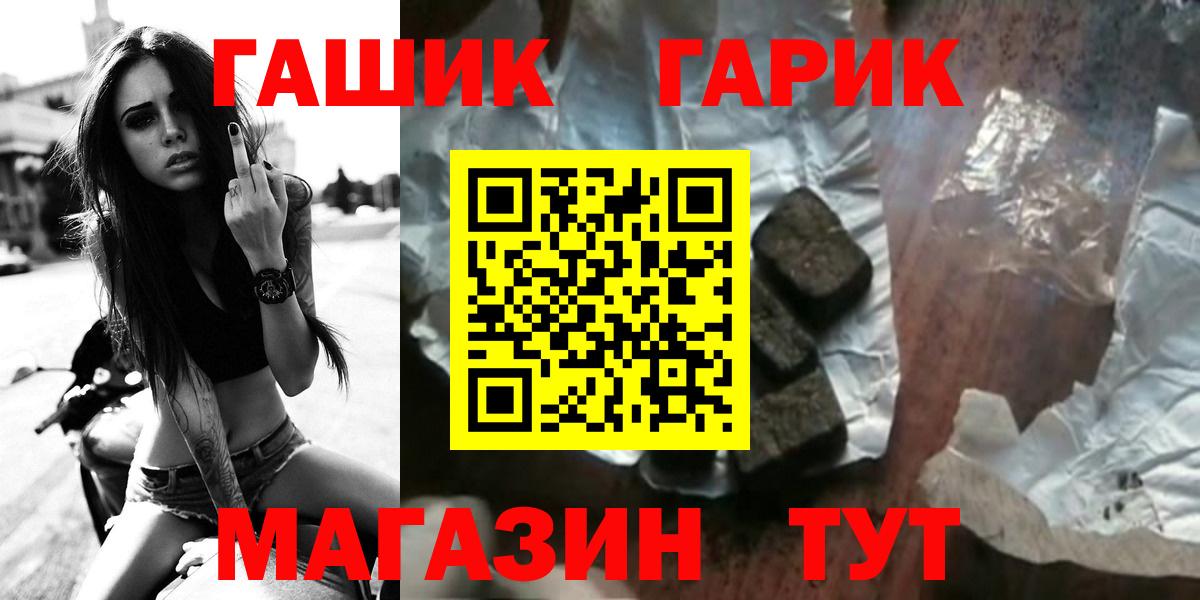 Гашиш хэш Глазов