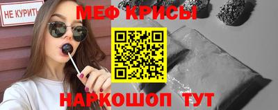 ешки Нальчик