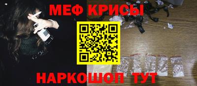 гидра Наро-Фоминск