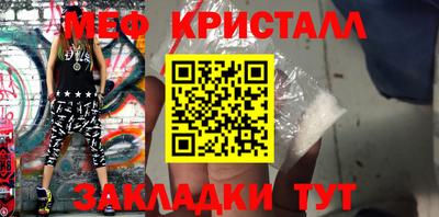 ешки Нальчик