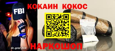 гидра Наро-Фоминск