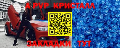 ешки Нальчик