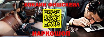 гидра Наро-Фоминск