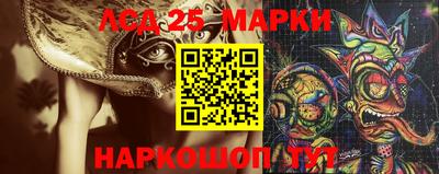 гидра Наро-Фоминск