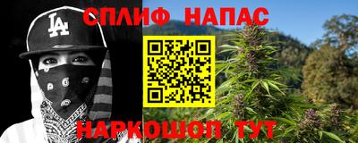 ешки Нальчик