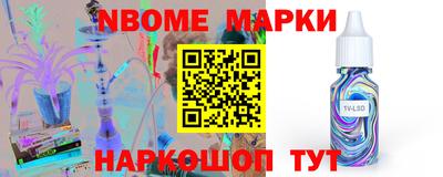 ешки Нальчик