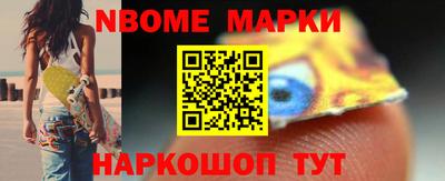 ешки Нальчик