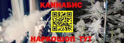гидра Наро-Фоминск