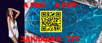 гидра Наро-Фоминск