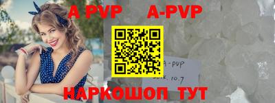гидра Наро-Фоминск