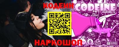 гидра Наро-Фоминск