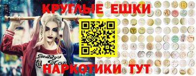 гидра Наро-Фоминск