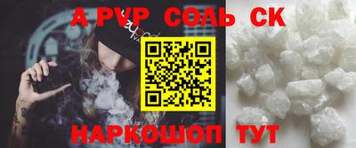 гидра Наро-Фоминск
