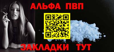 гидра Наро-Фоминск