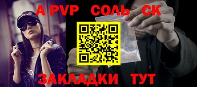 ешки Нальчик