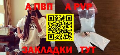гидра Наро-Фоминск