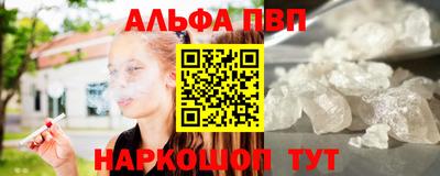 ешки Нальчик