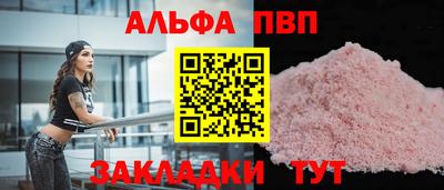 гидра Наро-Фоминск