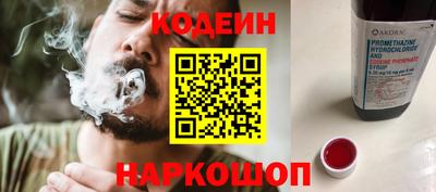 ешки Нальчик
