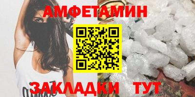 гидра Наро-Фоминск