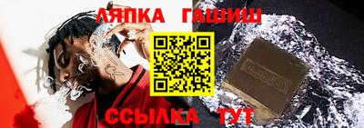 гидра Наро-Фоминск