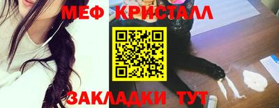ешки Нальчик