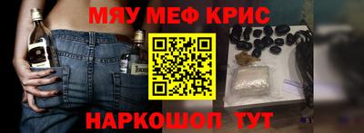 гидра Наро-Фоминск