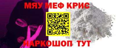 ешки Нальчик