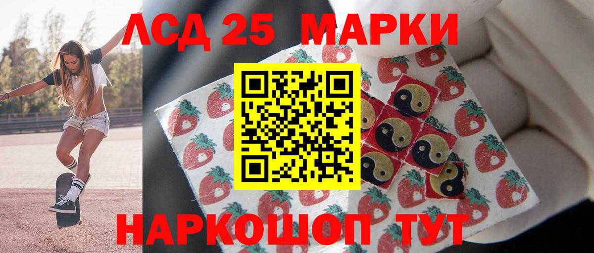 Глазов  ЛСД экстази ecstasy  Лсд 25 экстази ecstasy  Вход с VPN 