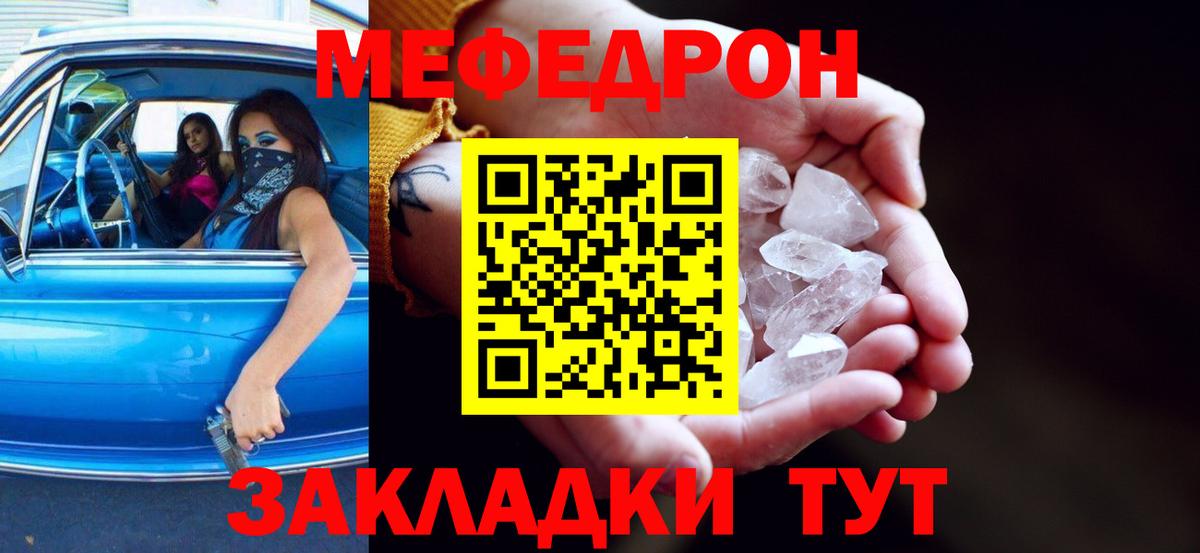 Каннабис Глазов