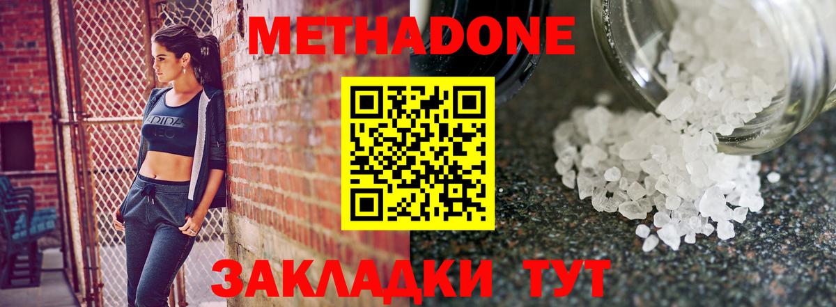 Глазов  Гашиш  Cocaine  МЕФ кристаллы  Codein  Вход с VPN  ГЕРОИН  Бошки Шишки 