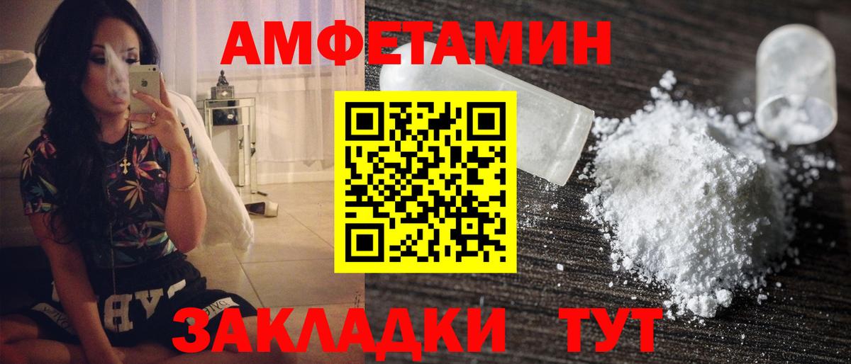 МЕТАМФЕТАМИН Декстрометамфетамин 99.9%  Первитин  Глазов  Вход с VPN  МЕТАМФЕТАМИН Декстрометамфетамин 99.9% 