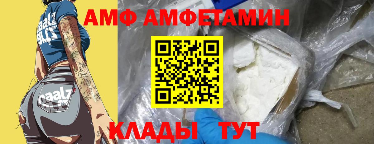 Метамфетамин винт Глазов