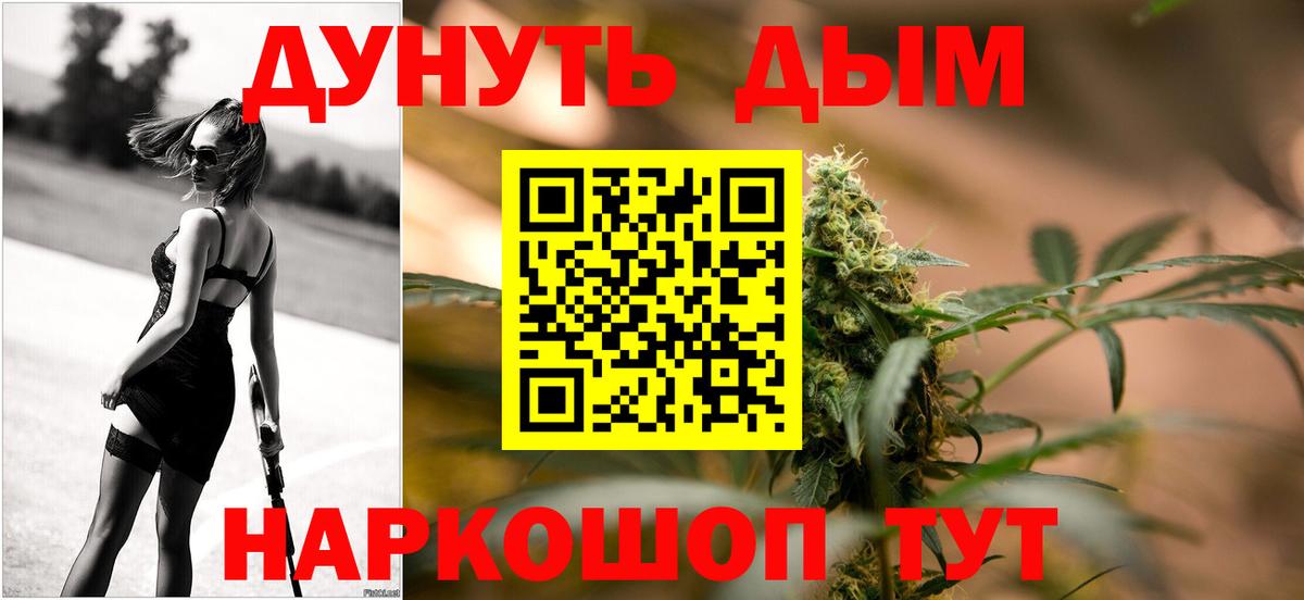 Каннабис марихуана Глазов