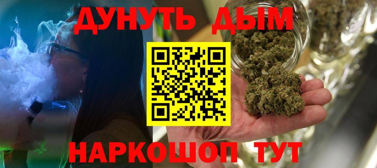 Бошки марихуана семена  МАРИХУАНА SATIVA & INDICA  Глазов  Вход с VPN  Конопля гибрид 
